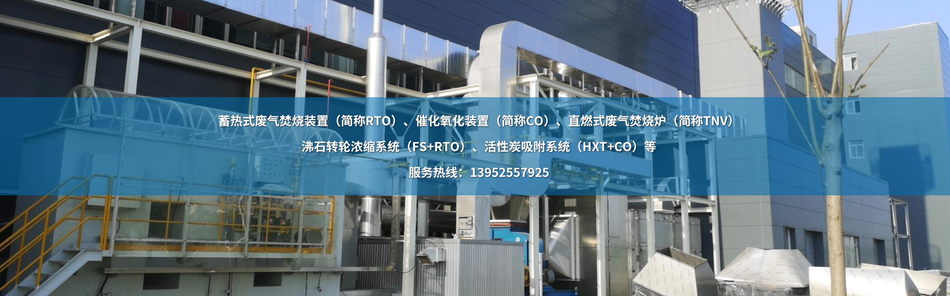 揚(yáng)州市昌欣環(huán)?？萍加邢薰?/></a></li><li><a href=